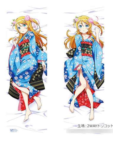 Kirino Kousaka -  Ore no Imouto ga Konna ni Kawaii Wake ga Nai
