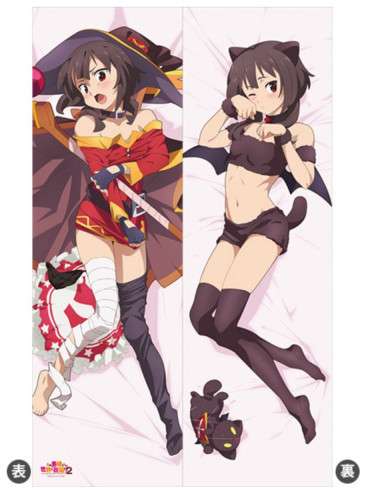 Megumin -  KonoSuba