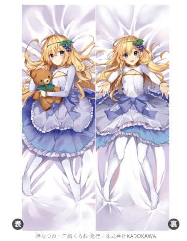 Iris - KonoSuba